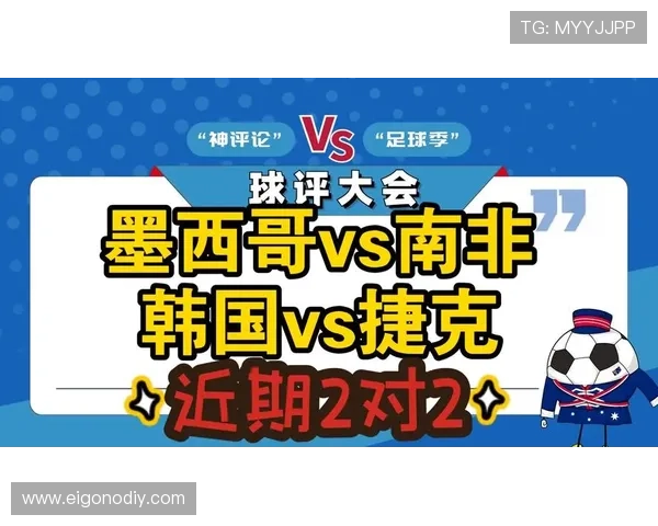 世界杯韩国VS捷克比赛全场回放高清完整版在线观看指南