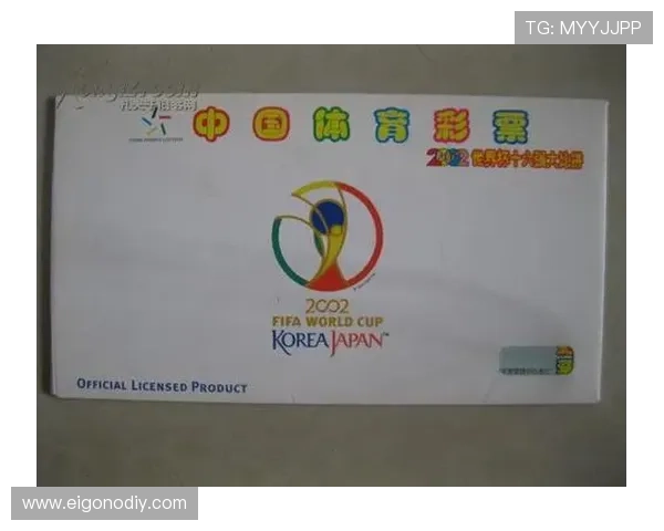 世界杯彩票怎么买才能符合国家政策:合法合规购票渠道全解读 世界杯彩票怎么买才能符合国家政策:合法合规购票渠道全解读