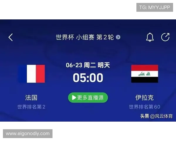 世界杯法国对阵伊拉克比赛中射正次数分析与关键表现回顾 世界杯法国对阵伊拉克比赛中射正次数分析与关键表现回顾