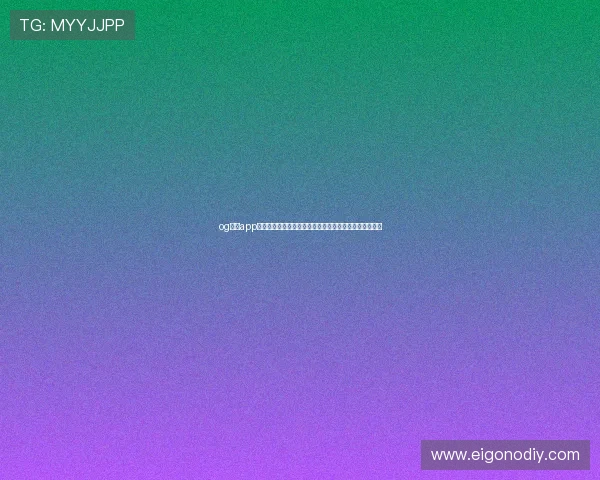 og真人app首页:专业分析世界杯赛程、比分和球队动态的权威报道 og真人app首页:专业分析世界杯赛程、比分和球队动态的权威报道